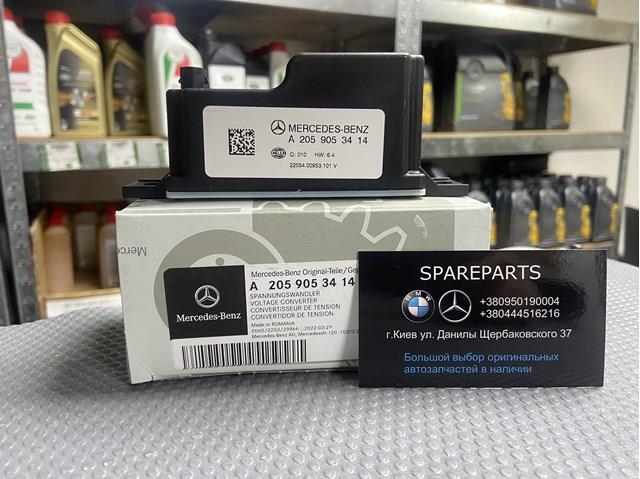 В наличии -original mercedes:остерегайтесь подделок:преобразователь напряж w167-w222